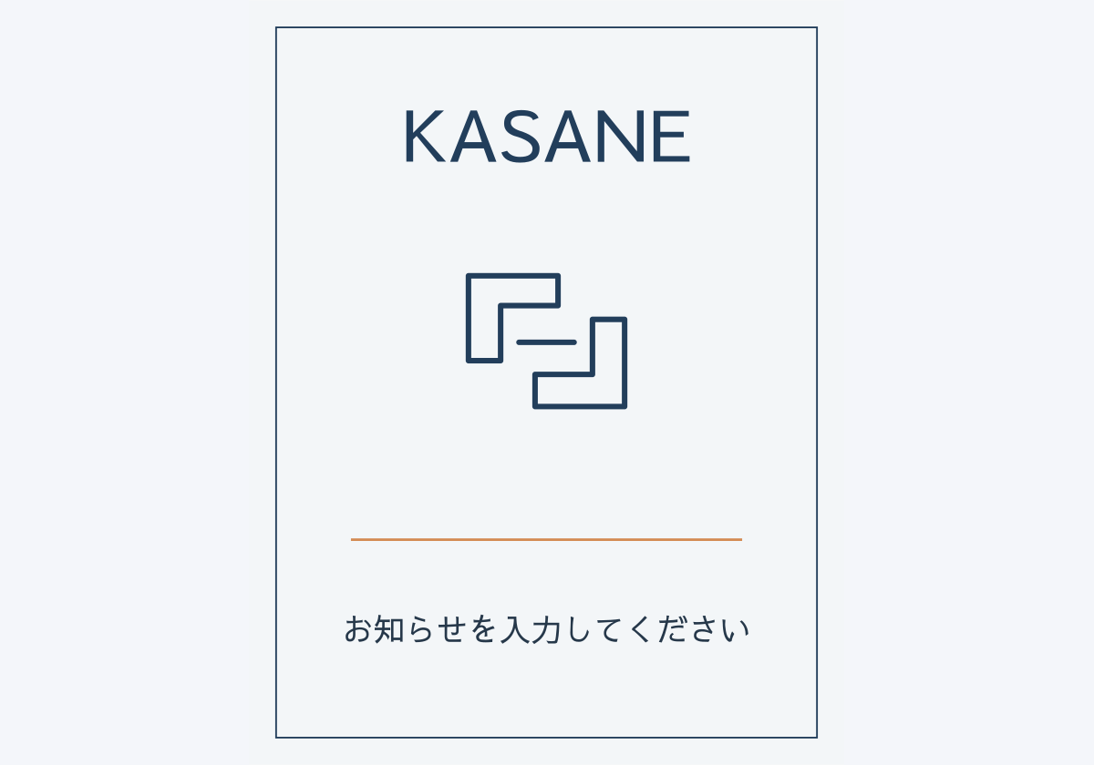 商品ラベルのデザイン見本