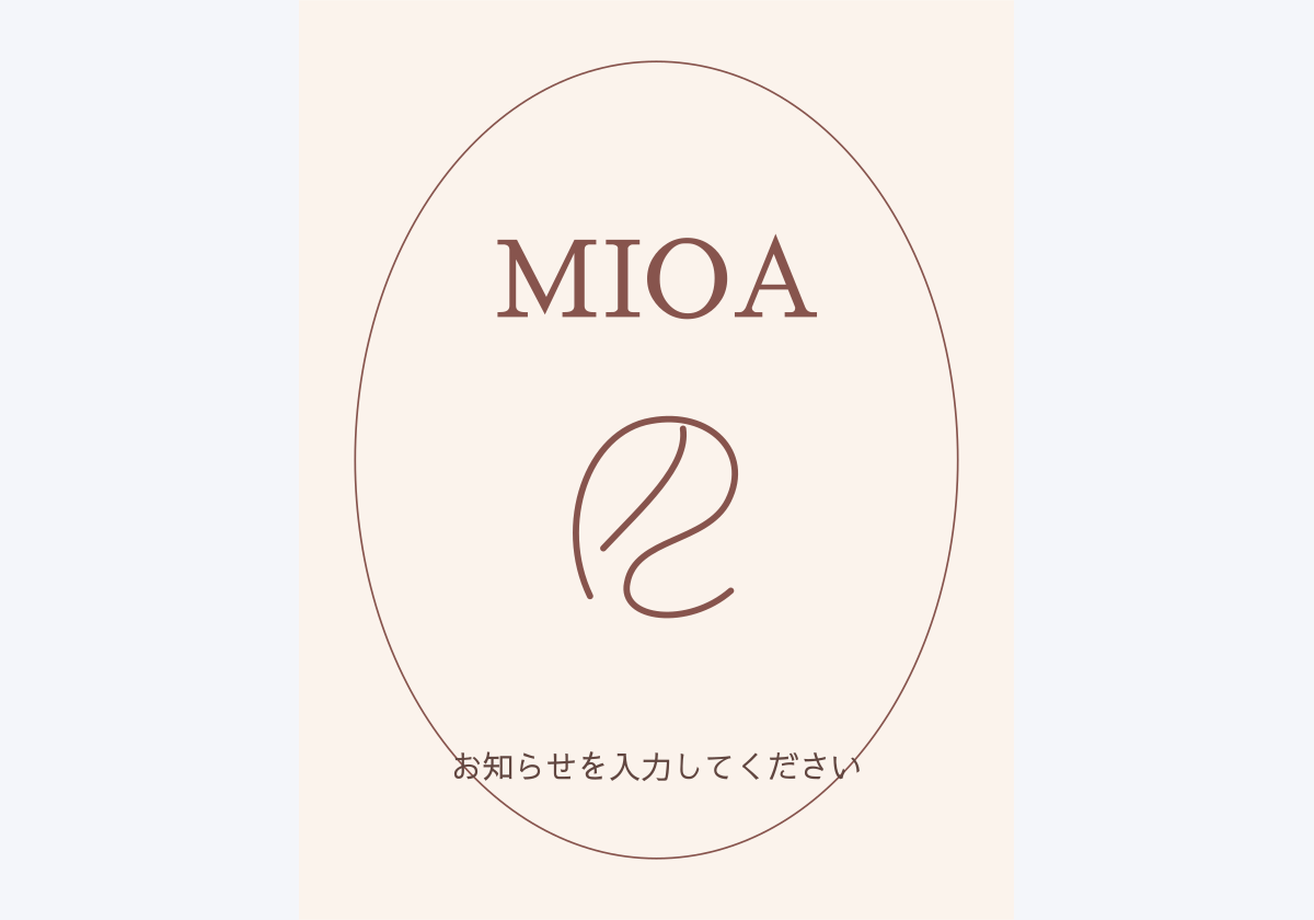商品ラベルのデザイン見本