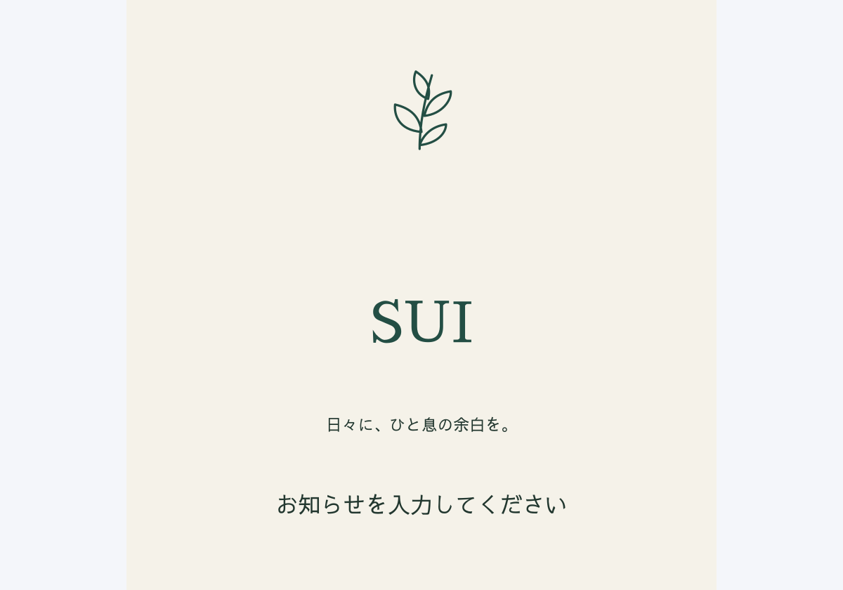 SNS投稿のデザイン見本