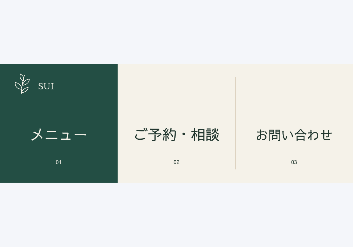 LINE公式アカウントの下部メニュー用画像のデザイン見本